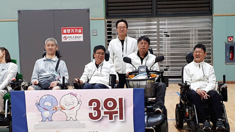 보치아1.png