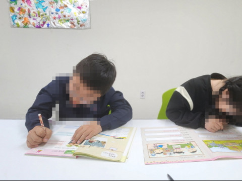 방과후 활동) 4월 초등부 자기주도 프로그램 - 국어 수학 공부